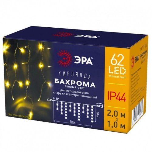 Гирлянда светодиодная "Бахрома" Эра ENIN-3В 2х1мм Теплая 24В IP44 фото Гирлянда светодиодная "Бахрома" Эра ENIN-3В 2х1мм Теплая 24В IP44 картинка